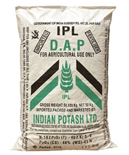 આઇ.પી.એલ ડી.એ.પી ખાતર